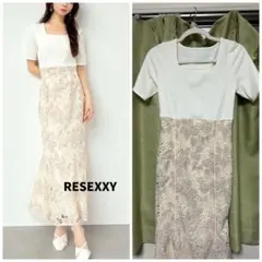 ANAP様 リクエスト 3点 まとめ商品