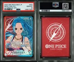 【PSA10】少女 P-096 ONE PIECE magazine 別冊 付録 PSA10】少女 P-096 ONE PIECE magazine 別冊 付録 - メルカリ