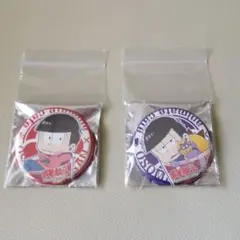 おそ松さん　缶バッチ　２点セット