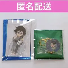 鬼滅の刃 花火大会アクスタ チャーム　義勇