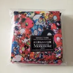 PSA10 村上隆 もののけ京都 土田麦僊インスパイア舞妓さん 英語版 PSA10】土田麦僊インスパイア舞妓さん 日本版 もののけ京都