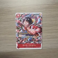 2026年最新】モンキー・d・ルフィ カードの人気アイテム - メルカリ
