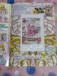 未使用】アイカツアンコール ちゃおフェス 星宮いちご 先行配布カード