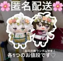 にじぱぺっと ぬい 服 花冠 お花 ヘッドドレス ぬい帽子 ぱぺ フラワー