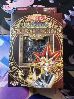 遊戯王OCG STRUCTURE DECK マリク編 - メルカリ