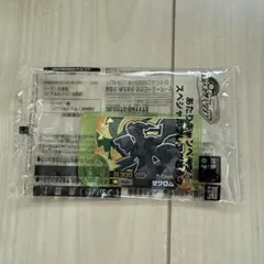 フレンダ　ゼクロム　あたりピック