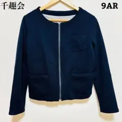 千趣会 ノーカラージャケット 9AR ネイビー シングルライダース 紺色ブルゾンのサムネイル