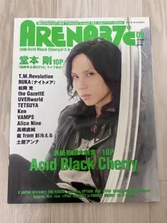 2026年最新】acid black cherry ポスターの人気アイテム - メルカリ