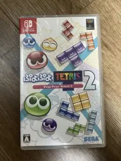 ぷよぷよテトリス2 Switch
