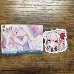 暁山瑞希　カード　ステッカー　セット