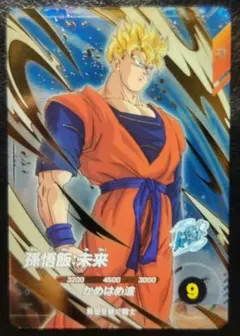 ドラゴンボールスーパーダイバーズ　SDV6-015　孫悟飯未来