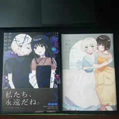 2026年最新】きたない君がいちばんかわいい 特装版の人気アイテム