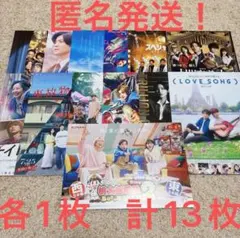 SnowMan 向井康二 厚紙セット - メルカリ