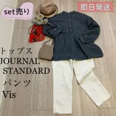 【miii様 専用】2点コーデ売りS～M カジュアル