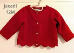【jacadi】赤スカラップカーディガン