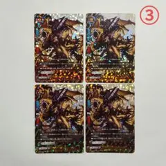 バディファイト アーマナイトバハムート - メルカリ