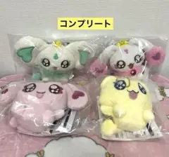 一番くじ プリキュア E賞 妖精 ぬいぐるみマスコット 4種 コンプリート