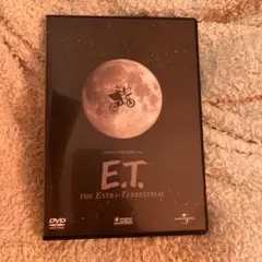 E.T. THE EXTRA-TERRESTRIAL DVD