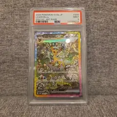 リーフィアex SAR スカーレット&バイオレット ハイクラスパック