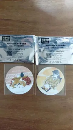 たるたる様 リクエスト 2点 まとめ商品