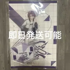 にじフェス 渡会雲雀 アクスタ 3D