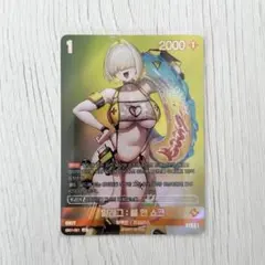 勝利の女神 NIKKE Nivel Arena ニベルアリーナ カード エレグ