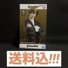 【呪術廻戦】② 禪院直哉 Grandista フィギュア