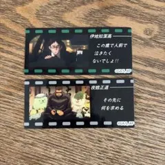 呪術廻戦 ステッカー 2枚セット