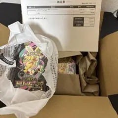 MEGA ドリームex 2box 未開封　シュリンク付き