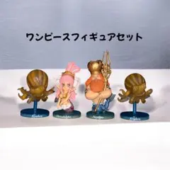 ワンピース フィギュア セット しらほし ネプチューン クラーケン