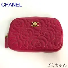 CHANEL シャネル キャビアスキン カメリア型押し ポーチ レディース