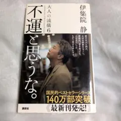 Item thumbnail for item 080063a1-51d8-4421-bed3-032b6aa54d1b