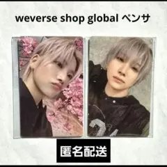 2026年最新】ユウマ サインの人気アイテム - メルカリ