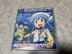 CD 侵略!?イカ娘 侵略ラジオ!? 聞かなイカ? vol.2 【未開封】