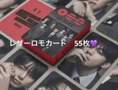 BTS ARIRANG アリラン　レザーロモカード　55枚