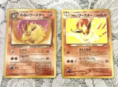 ポケモンカード ブースターセット(やさしいブースター、わるいブースター)