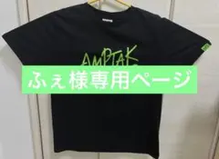 AMPTAKxCOLORS ぷりっつ Tシャツ ツアー - メルカリ