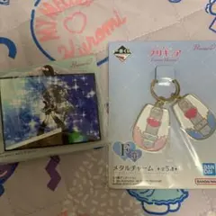 プリキュア メタルチャーム 名場面ラバーチャーム ふたりはプリキュア 一番くじ