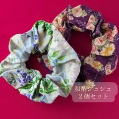 和モダン 花柄シュシュ 2点セット【水色×紫】花柄ヘアアクセサリー〈普通サイズ〉