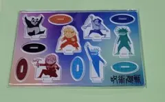 呪術廻戦展　芥見下々　miniアクリルスタンド