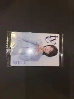 YUJIN トレカ N-13