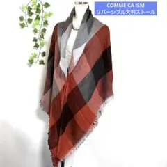 新品　コムサイズム COMME CA ISM リバーシブル大判ストール　ショール