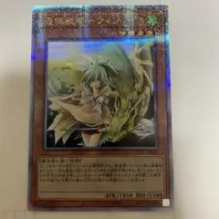 スリーブ 放蕩オペラハウス 遊戯王GX カイザー亮 丸藤亮 サイバー 新品