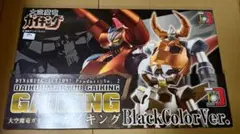 未開封 大空魔竜ガイキングBlack Color Ver.エボリューショントイ 未開封 大空魔竜ガイキングBlack Color Ver.エボリューショントイ