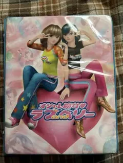 オシャレ魔女 ラブ and ベリー トレーディングカードセット