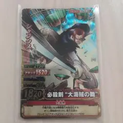 ワンピースベリーマッチ ワンピースベリーマッチダブル GRシャンクス