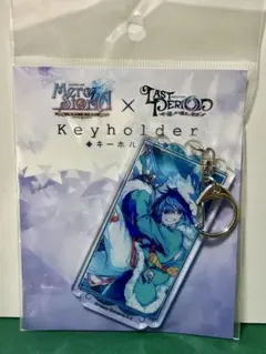 ラストピリオド　メルクストーリア　ネロ　アクリルキーホルダー 2026年最新】ラストピリオド ネロの人気アイテム - メルカリ