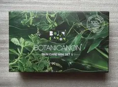 ボタニカノン　スキンケア5点商品ミニセット