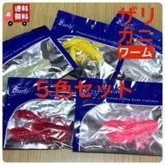 新品【５色セット】ザリガニ タコ クロー 根魚 エビ ワーム 餌木 タコエギのサムネイル