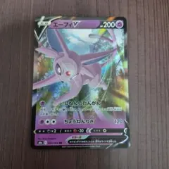 2026年最新】ラクライ ポケカの人気アイテム - メルカリ